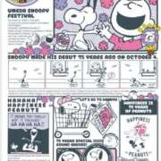 ヒメ日記 2025/09/14 08:16 投稿 ちなつ 梅田アバンチュール