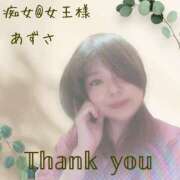 ヒメ日記 2025/07/21 23:43 投稿 あずさ 痴女@女王様