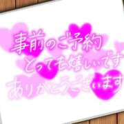 ヒメ日記 2025/09/22 13:00 投稿 結(ゆい) エッチな熟女(広島)