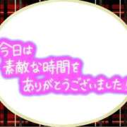 ヒメ日記 2025/10/08 19:50 投稿 結(ゆい) エッチな熟女(広島)