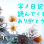 ヒメ日記 2025/12/05 22:20 投稿 結(ゆい) エッチな熟女(広島)