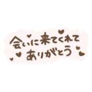 結(ゆい) 遅くなりました エッチな熟女(広島)