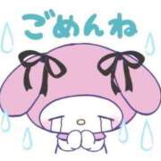 ヒメ日記 2025/09/10 06:55 投稿 うた 素人系イメージSOAP彼女感大宮館