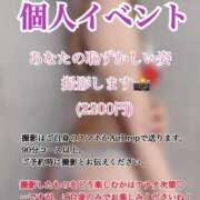 ヒメ日記 2025/08/08 12:29 投稿 キラ 横浜痴女性感フェチ倶楽部