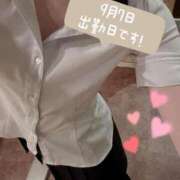 ヒメ日記 2025/09/05 21:42 投稿 瀬戸　みゆ NADIA神戸店