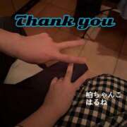 ヒメ日記 2025/06/17 09:11 投稿 はるね 千葉柏ちゃんこ