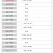 ヒメ日記 2025/06/05 13:18 投稿 有吉(ありよし) 八王子人妻城