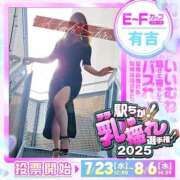 ヒメ日記 2025/07/22 16:39 投稿 有吉(ありよし) 八王子人妻城