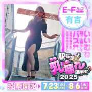 ヒメ日記 2025/07/27 10:24 投稿 有吉(ありよし) 八王子人妻城