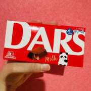 ヒメ日記 2025/07/14 18:19 投稿 鈴菜(すずな) チューリップ宇都宮店