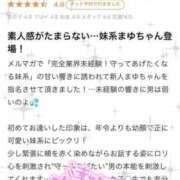 ヒメ日記 2025/06/20 15:51 投稿 まゆchan AZUL本庄