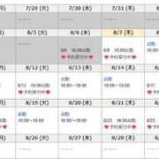 ヒメ日記 2025/08/07 15:48 投稿 つむぎ マリンマリン