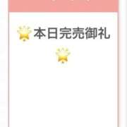 ヒメ日記 2025/12/07 21:04 投稿 つむぎ マリン熊本本店