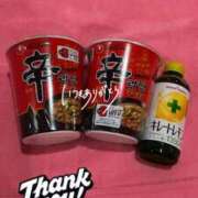 ヒメ日記 2025/12/26 14:46 投稿 つむぎ マリンマリン