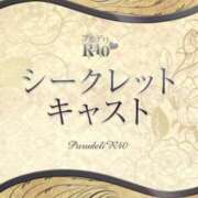 ヒメ日記 2025/06/07 10:48 投稿 紗々原しおん プルデリR40