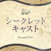 ヒメ日記 2025/06/20 10:48 投稿 紗々原しおん プルデリR40
