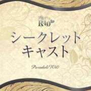 ヒメ日記 2025/07/20 11:29 投稿 紗々原しおん プルデリR40