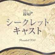 ヒメ日記 2025/08/20 11:26 投稿 紗々原しおん プルデリR40