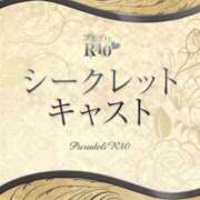 ヒメ日記 2025/08/28 22:29 投稿 紗々原しおん プルデリR40