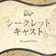ヒメ日記 2025/09/05 22:11 投稿 紗々原しおん プルデリR40