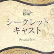 ヒメ日記 2025/09/19 00:07 投稿 紗々原しおん プルデリR40