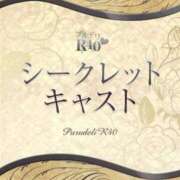 紗々原しおん 沿道にも プルデリR40