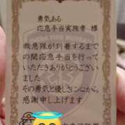 ヒメ日記 2025/06/08 07:48 投稿 まい club Ego