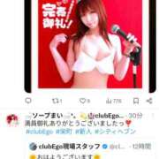 ヒメ日記 2025/06/12 21:43 投稿 まい club Ego