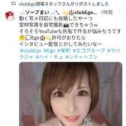 ヒメ日記 2025/06/14 21:42 投稿 まい club Ego