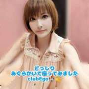 ヒメ日記 2025/06/16 13:15 投稿 まい club Ego