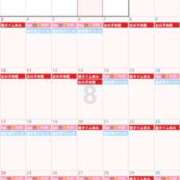 ヒメ日記 2025/07/30 16:24 投稿 まい club Ego