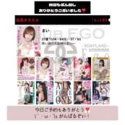 ヒメ日記 2025/08/05 06:27 投稿 まい club Ego