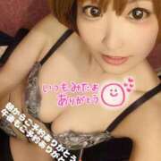 ヒメ日記 2025/08/16 12:00 投稿 まい club Ego