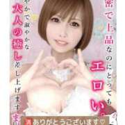 ヒメ日記 2025/08/31 07:13 投稿 まい club Ego