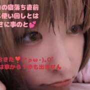 ヒメ日記 2025/09/05 10:52 投稿 まい club Ego