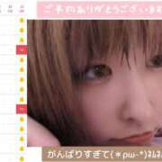 ヒメ日記 2025/09/13 22:30 投稿 まい club Ego