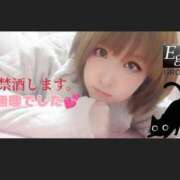 ヒメ日記 2025/10/15 17:01 投稿 まい club Ego