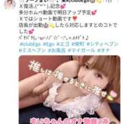 ヒメ日記 2025/10/17 09:52 投稿 まい club Ego