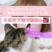 ヒメ日記 2025/10/20 20:43 投稿 まい club Ego