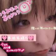 ヒメ日記 2025/10/24 16:58 投稿 まい club Ego