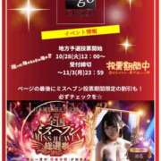 ヒメ日記 2025/10/30 10:06 投稿 まい club Ego