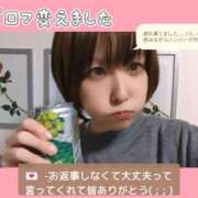 ヒメ日記 2025/10/31 18:19 投稿 まい club Ego