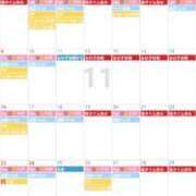 ヒメ日記 2025/11/01 13:52 投稿 まい club Ego