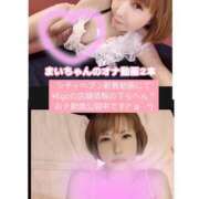 ヒメ日記 2025/11/01 17:01 投稿 まい club Ego