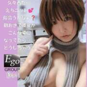 ヒメ日記 2025/11/02 20:45 投稿 まい club Ego