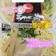 ヒメ日記 2025/11/04 19:11 投稿 まい club Ego