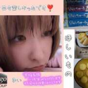 ヒメ日記 2025/11/06 17:43 投稿 まい club Ego