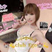 ヒメ日記 2025/11/09 09:29 投稿 まい club Ego