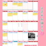 ヒメ日記 2025/11/13 13:17 投稿 まい club Ego