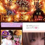 ヒメ日記 2025/11/13 18:06 投稿 まい club Ego